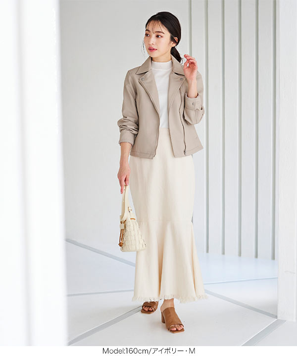 裾フリンジツイルマーメイドスカート [M3589] | SALE
