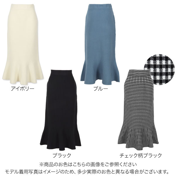 ニットマーメイドスカート [M3600] - レディースファッション通販 神戸