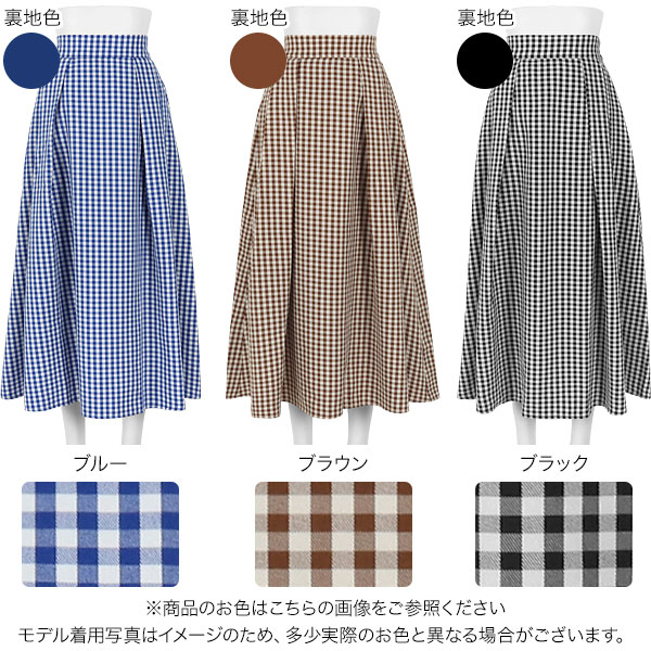 ブラウンチェック フレアスカート GOLDJAPAN 大きいサイズ レディース ボトムス スカート ロング