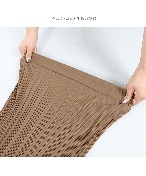 [ 水越みさとさんコラボ ]ランダムプリーツマーメイドスカート [M3629]