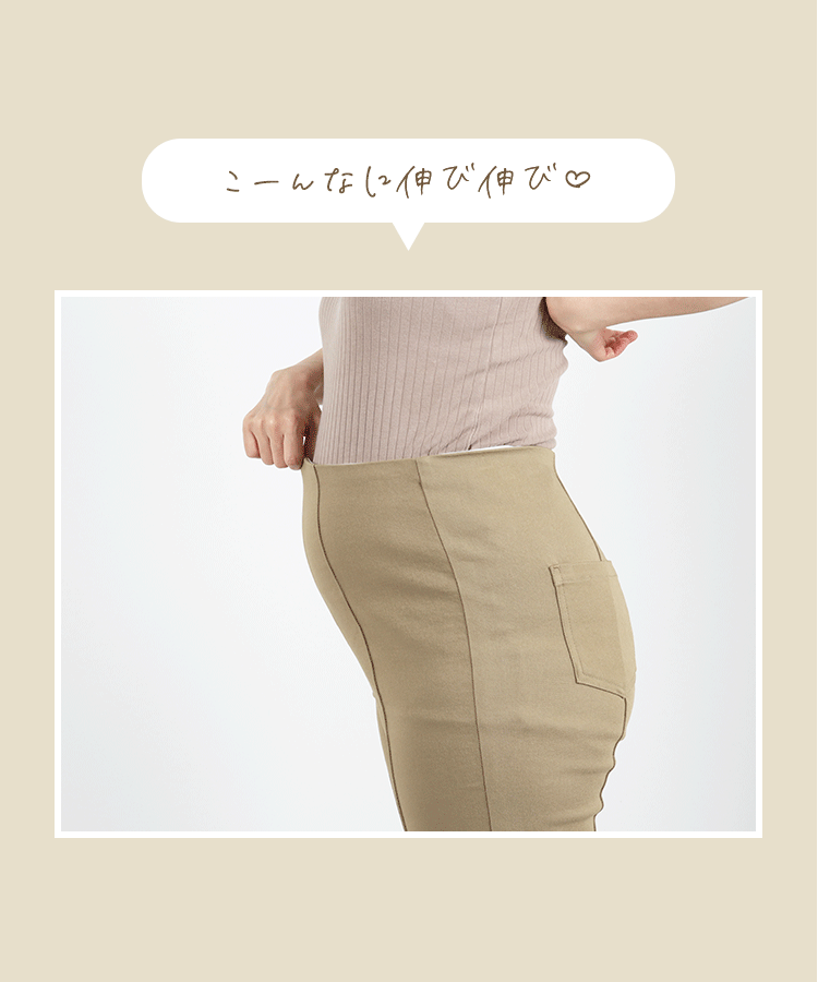 [ mamaレタス ] のびのびストレッチセンターラインマタニティテーパードパンツ [M3633]