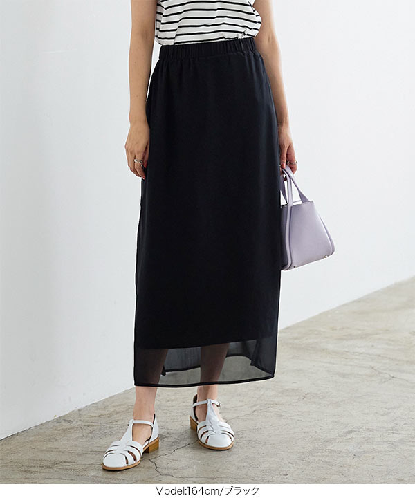 archivio ボーダーリバーシブルスカート 6695130317-010_SUB.jpg?v=