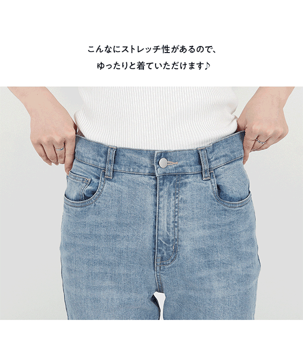 24時間快適デニム [M3668]