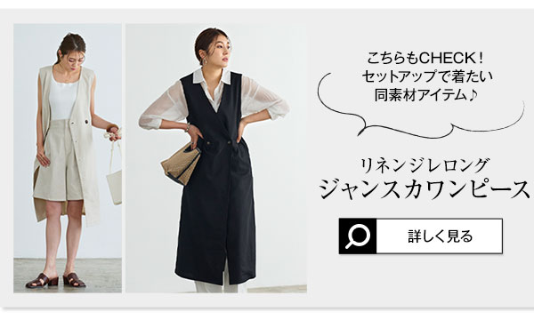 リネンハイウエストショートパンツ [M3673] - レディースファッション