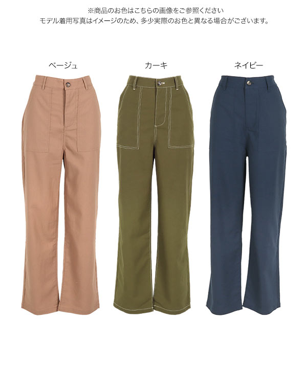 リネンブレンドストレートベイカーパンツ [M3680] - レディース