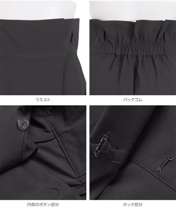 Dカンベルト付きラップパンツ [M3684] - レディースファッション通販