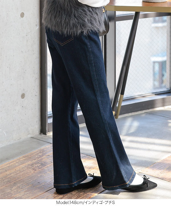 MARNI センターシームフレアデニム センターシーム フレアデニム パンツ[品番：KO000013003]｜KOBE