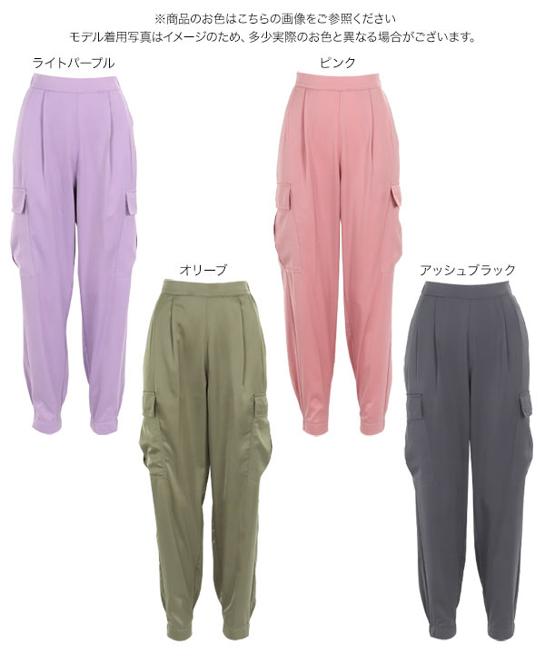 【花乃❣️】AMERI VINTAGE カーゴパンツ ルーズ シルエット カーゴパンツ[品番：CROW0000448]｜CHEER