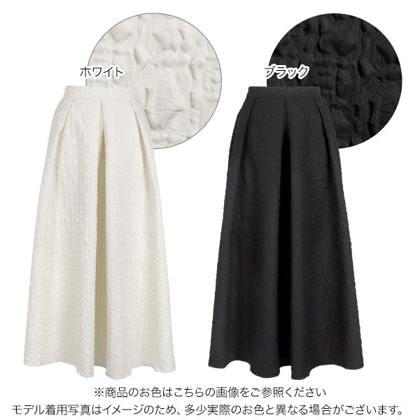 色: ホワイト神戸レタス ポコポコ素材タックセミフレアスカート M3713