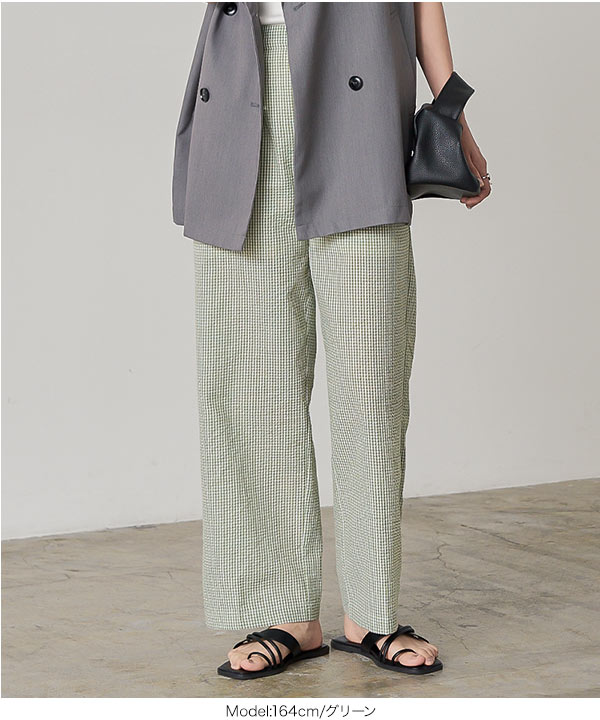 ギンガムチェックイージーパンツ [M3739] - レディースファッション