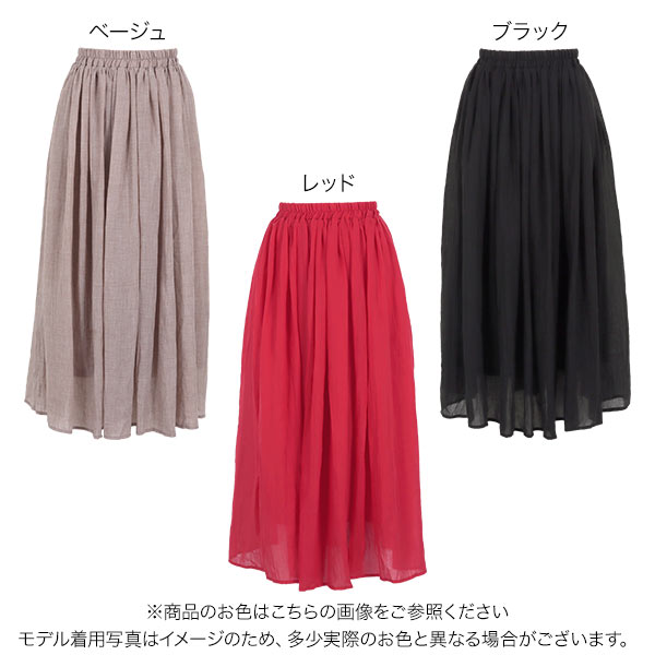 Coldf33t スカート KOFTA コフタ 572714 TRストレッチスカート フレアスカート