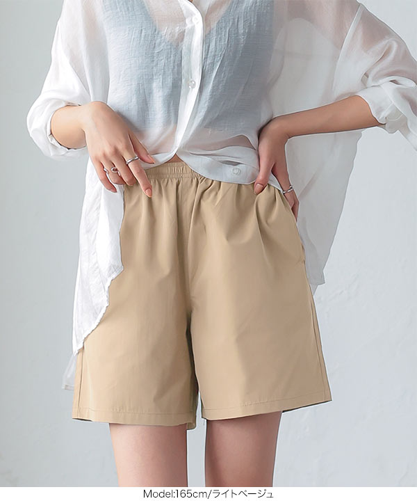水陸両用スイムアクティブショートパンツ [M3749] | SALE