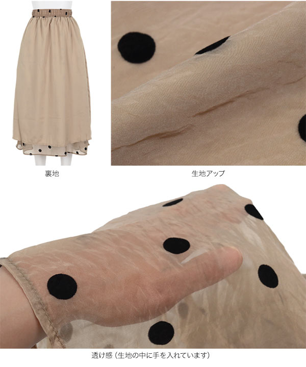MHL 茶色ドット柄フレアスカート マーガレットハウエル ブラウン ドット柄 フレアスカート ひざ下