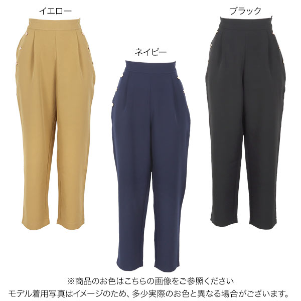 美品♡Rene ビジューボタンテーパードパンツ(ウエストゴム) 洗える】すっきりきれい見え ストレッチテーパードパンツ（6～9