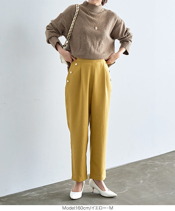 美品♡Rene ビジューボタンテーパードパンツ(ウエストゴム) ビジューボタン神パンツ ホワイト | ファッション通販＆メディア