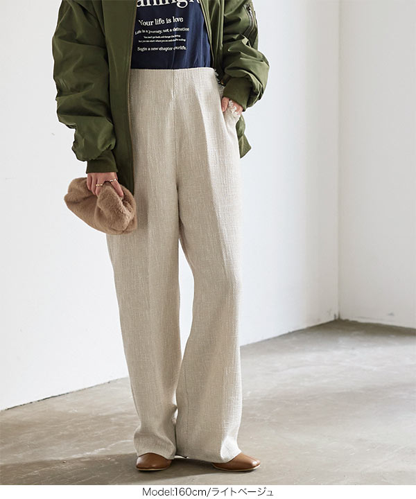 フリンジツイードストレートパンツ [M3820] - レディースファッション