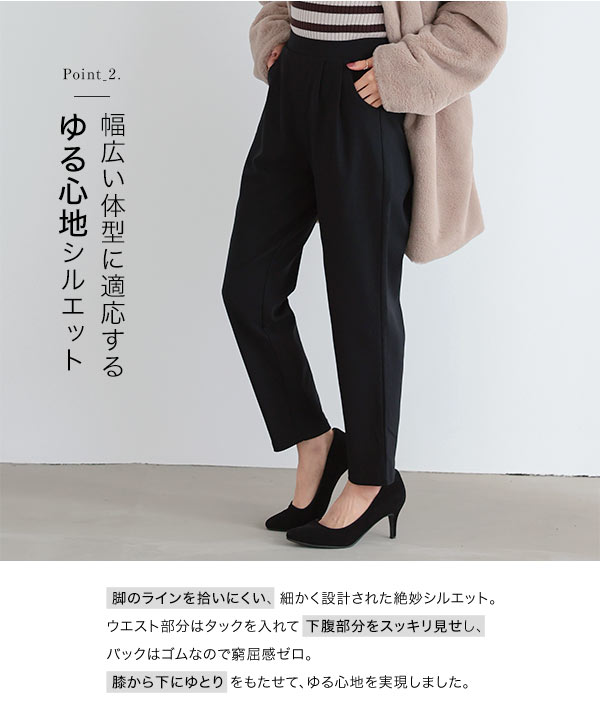 神戸レタス 裏微起毛 スーパーストレッチテーパードパンツ M3823 SS ベージュ-