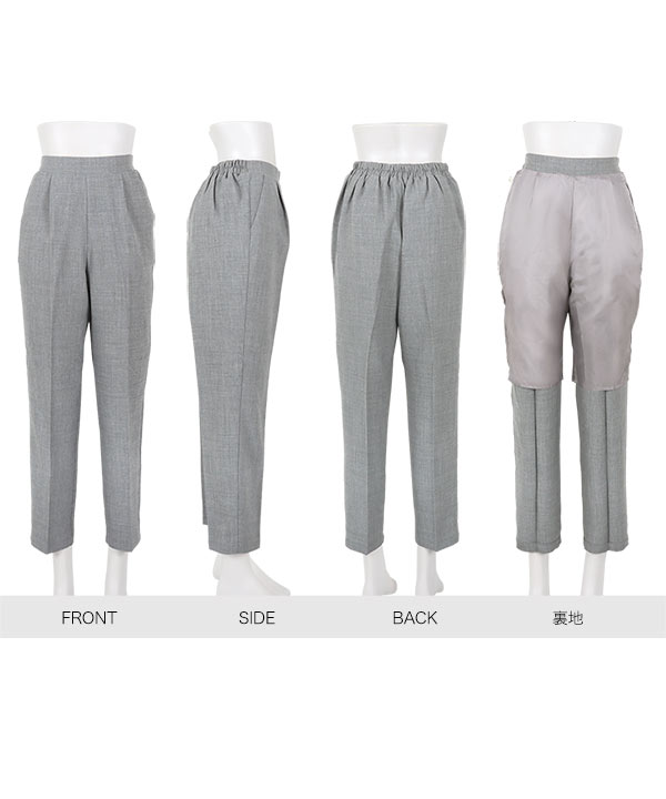 シワになりにくい テーパードパンツ [M3890] - レディース