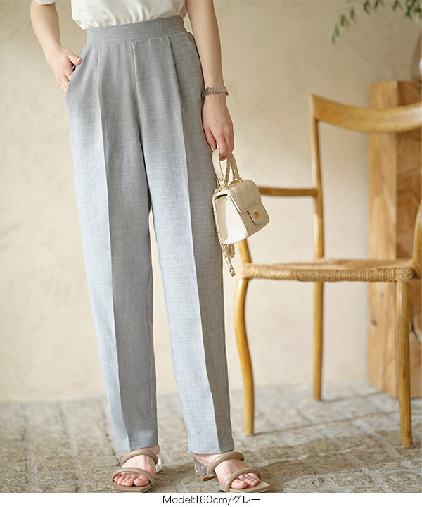 UE スリムテーパードパンツ　M シワになりにくい テーパードパンツ [M3890] - レディース