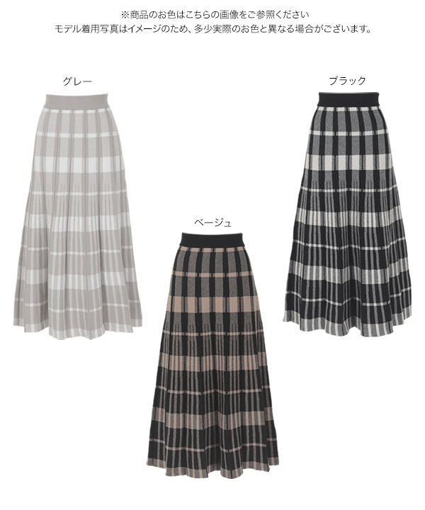 薄手ニット&チェックスカートset 薄手ニット&チェックスカートset