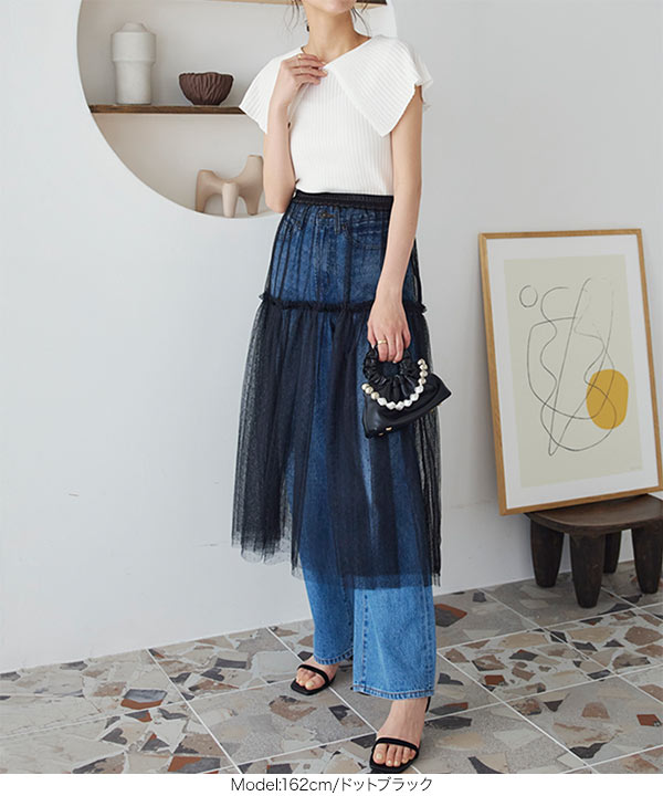 ◆KAREN MILLEN◆チュールレイヤード織りマキシスカート AZUL BY MOUSSY | チュールレイヤードフレアスカート (スカート