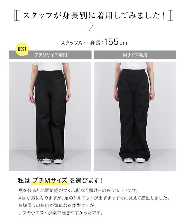 ウエストリブカーゴパンツ　はっ水　サイズ160 m3960_i11.jpg