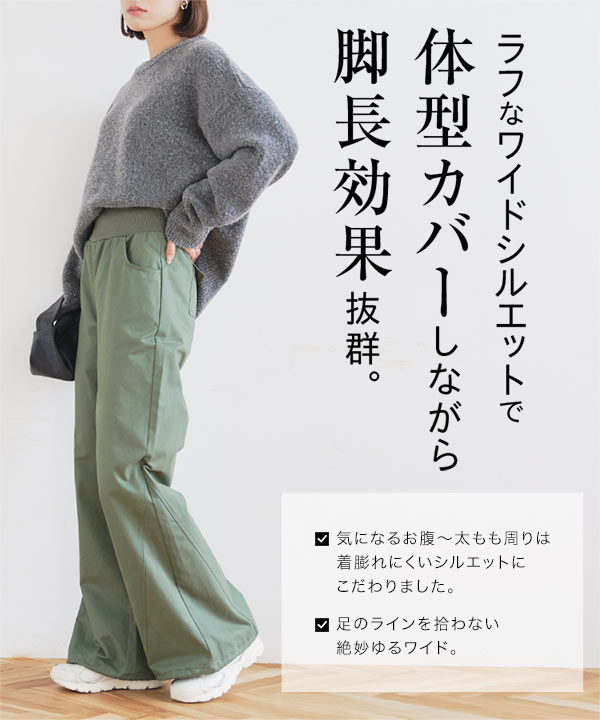 ウエストリブカーゴパンツ [M3960] - レディースファッション通販 神戸