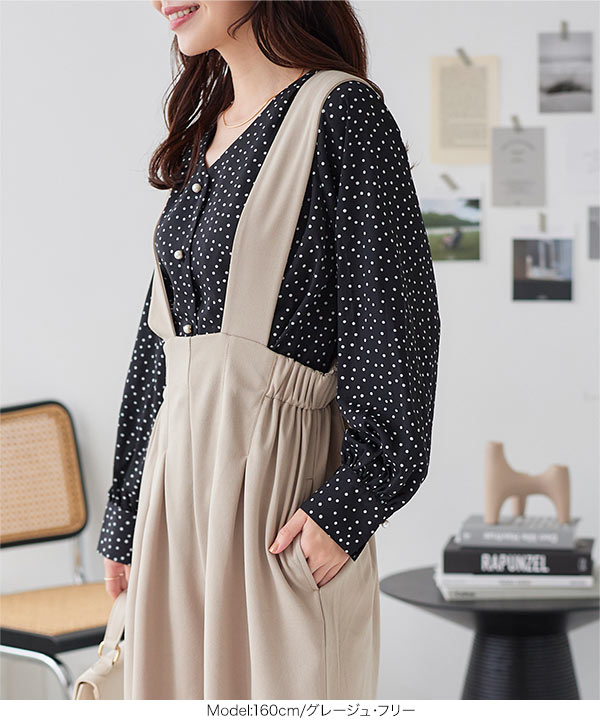 ストラップサロペットハイウエストパンツ [M3965] - レディース