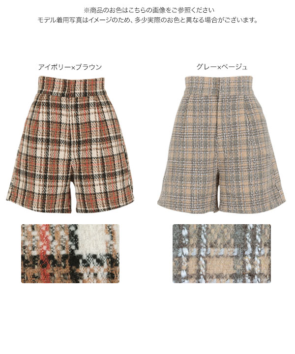 Christian Dior チェック柄 ハイウエストショートパンツ m3970.jpg