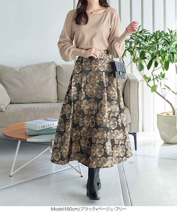 eimy istoire 花柄　タックフレアスカート S タグ付き　美品 eimyistoire Eden flower タックフレアスカートS