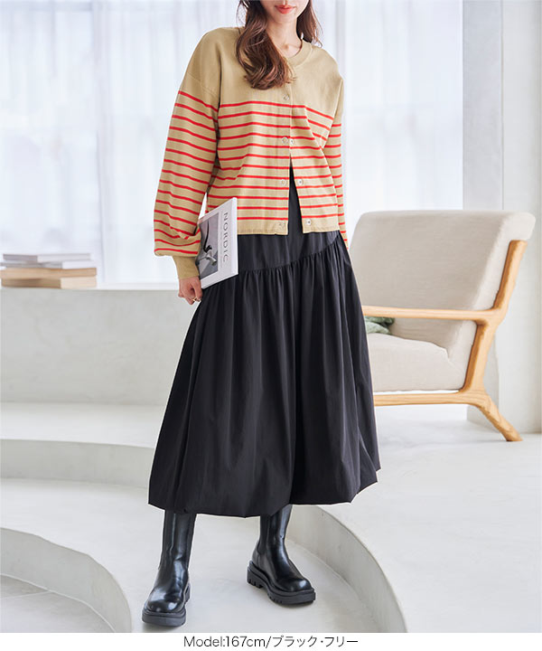 emmi アシメ切替ボリュームスカート emmi（エミ）の「【emmi atelier】アシメ切替膨れジャガード