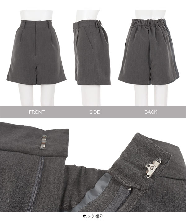 タックショートパンツ [M3985] - レディースファッション通販 神戸
