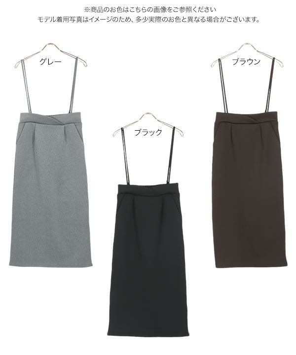 ESCADA タイトスカート 36 サスペンダー付き カーゴ タイトスカート｜ビームスアウトレット