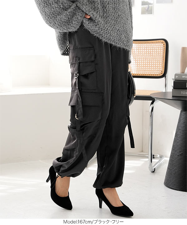 ドロストサテンカーゴパンツ [M3988] - レディースファッション