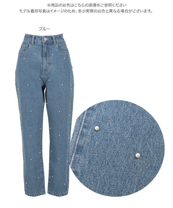 ⭐️Rene デニムパールビジュバック未使用品⭐️ パールドットテーパードデニム [M3994] - レディースファッション通販