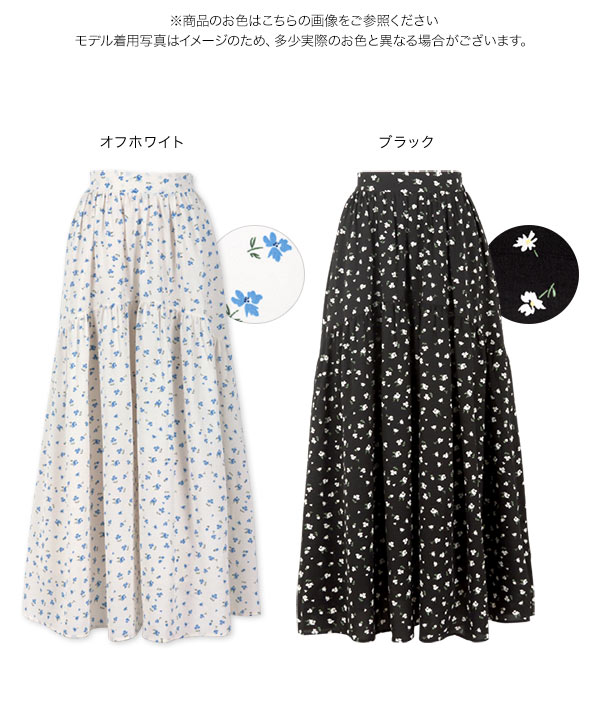 花柄ギャザースカート [M4011] | SALE!! - レディース
