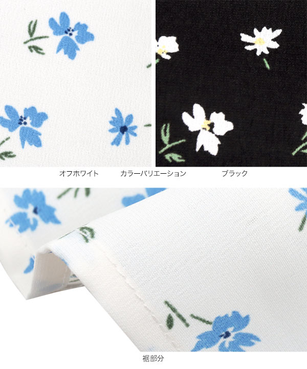 45R⭐ティアードスカート⭐ たっぷりギャザー花柄刺繍⭐size1 フラワーレースティアードフリルスカート – Darich (ダーリッチ)
