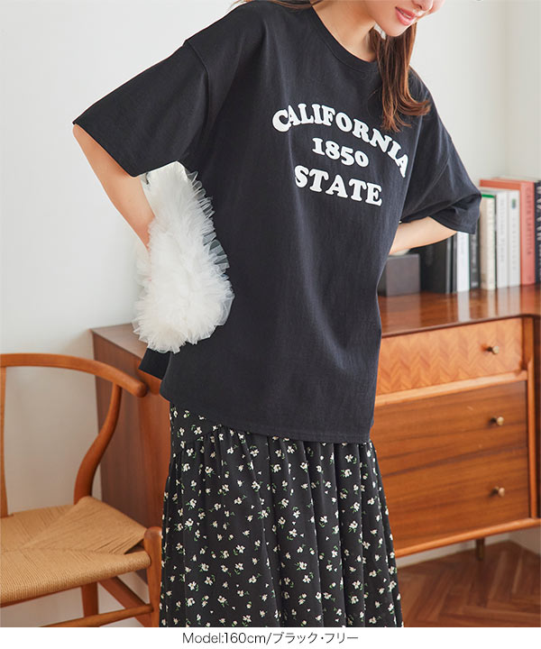 花柄ギャザースカート [M4011] | SALE!! - レディース