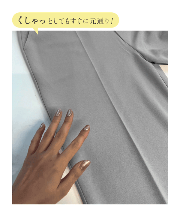 選べるサイズ 美脚ジャージーワイドパンツ [M4019]