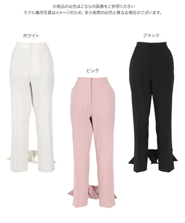 リボンデザインバックスリットテーパードパンツ [M4033