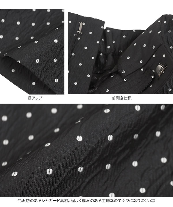 白黒ドット柄ショートパンツ　sheller ドット刺繍ハイウエストショートパンツ [M4035] - レディース