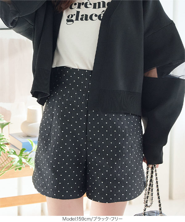 白黒ドット柄ショートパンツ　sheller セール】ドットストレッチショートパンツ（その他パンツ