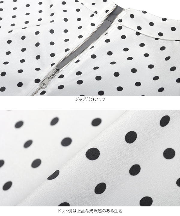 前後2wayリバーシブルスカート [M4057] - レディースファッション通販