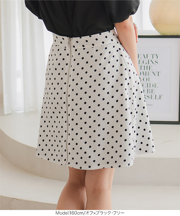 KBS ブラック スカート ダイヤモンドパターン KBS ブラック スカート ダイヤモンドパターン