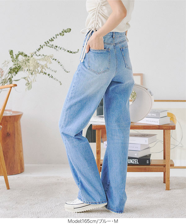 綿100%ハイウエストストレートワイドデニムパンツ [M4060] |今だけ特別