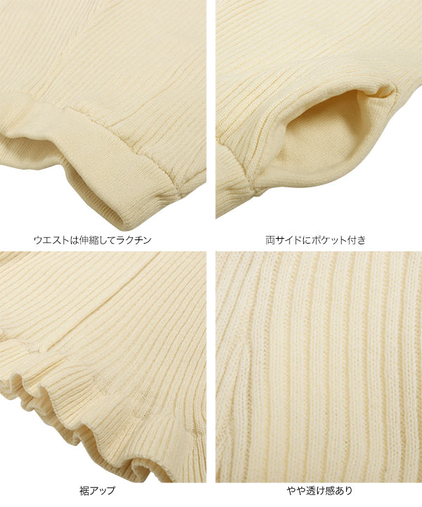 rough and swell ベージュ裾リブパンツ Lサイズ rough and swell ベージュ裾リブパンツ Lサイズ