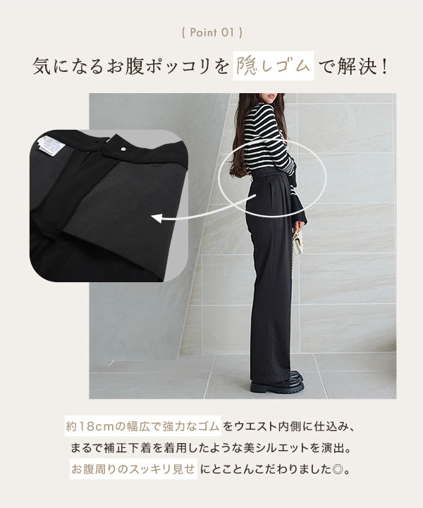 お腹ポッコリ解消ストレートパンツ [M4067] | SALE!!の商品