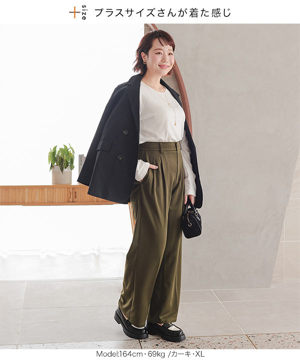 お腹ポッコリ解消ストレートパンツ [M4067] | ボトムス全品送料無料