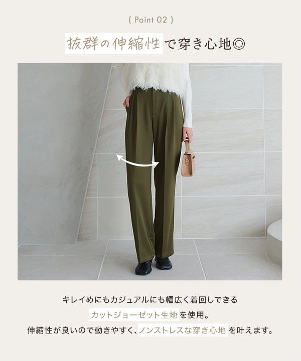 お腹ポッコリ!!!!!! 確認用 お腹ポッコリ解消ストレートパンツ