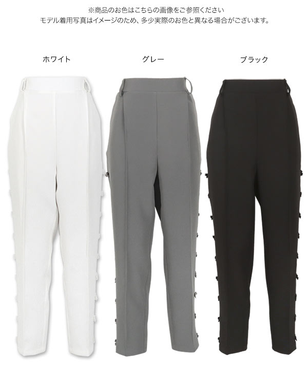 サイドリボンテーパードパンツ [M4078] - レディース
